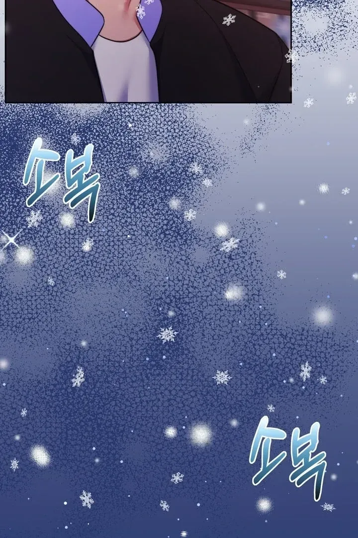 Pregnancy Contract Chapter 25 page 71 - 