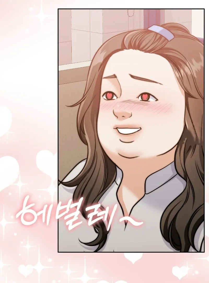 Pregnancy Contract Chapter 26 page 20 - 