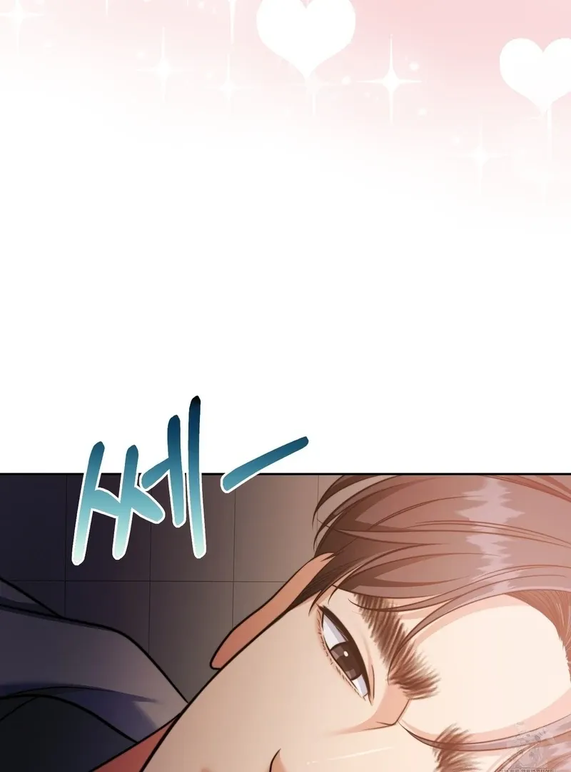 Pregnancy Contract Chapter 26 page 21 - 