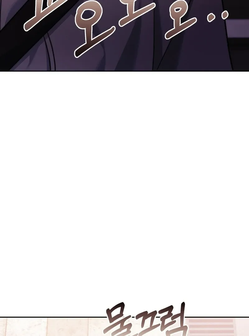 Pregnancy Contract Chapter 26 page 34 - 