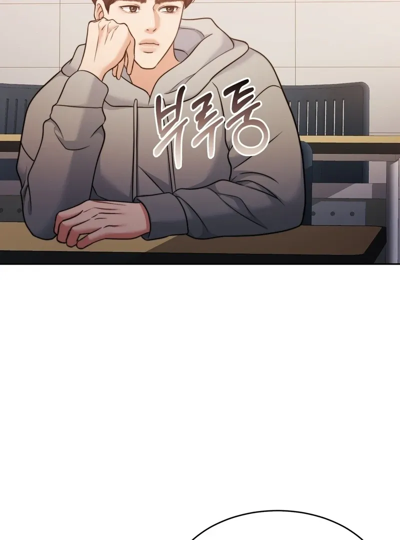 Pregnancy Contract Chapter 26 page 47 - 