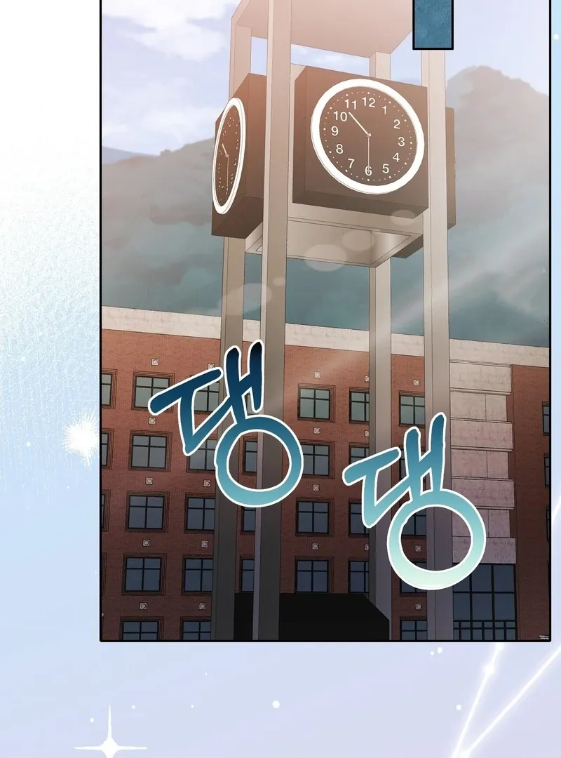 Pregnancy Contract Chapter 26 page 64 - 