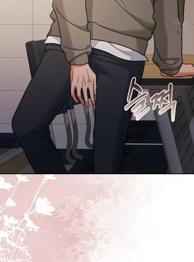 Pregnancy Contract Chapter 26 page 75 - 