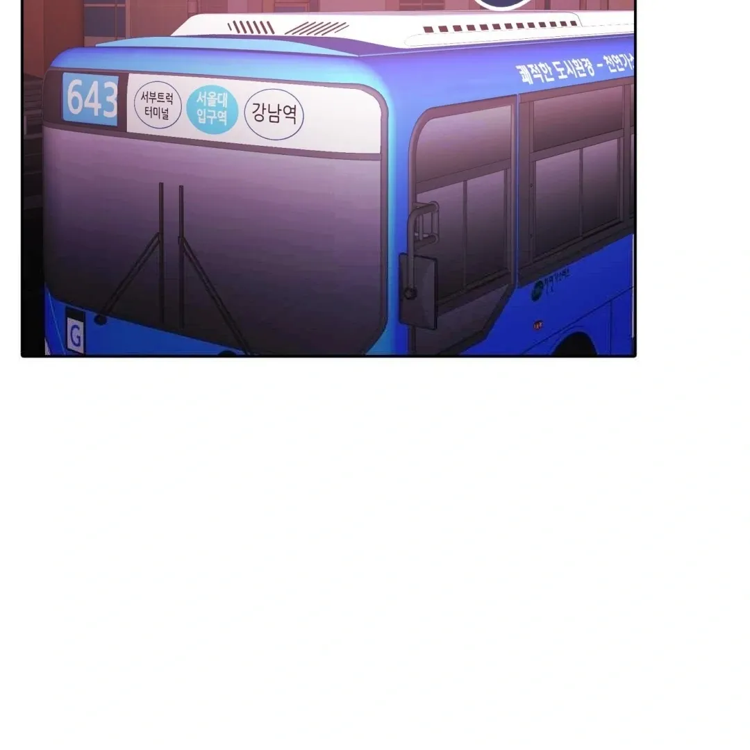 Pregnancy Contract Chapter 27 page 104 - 