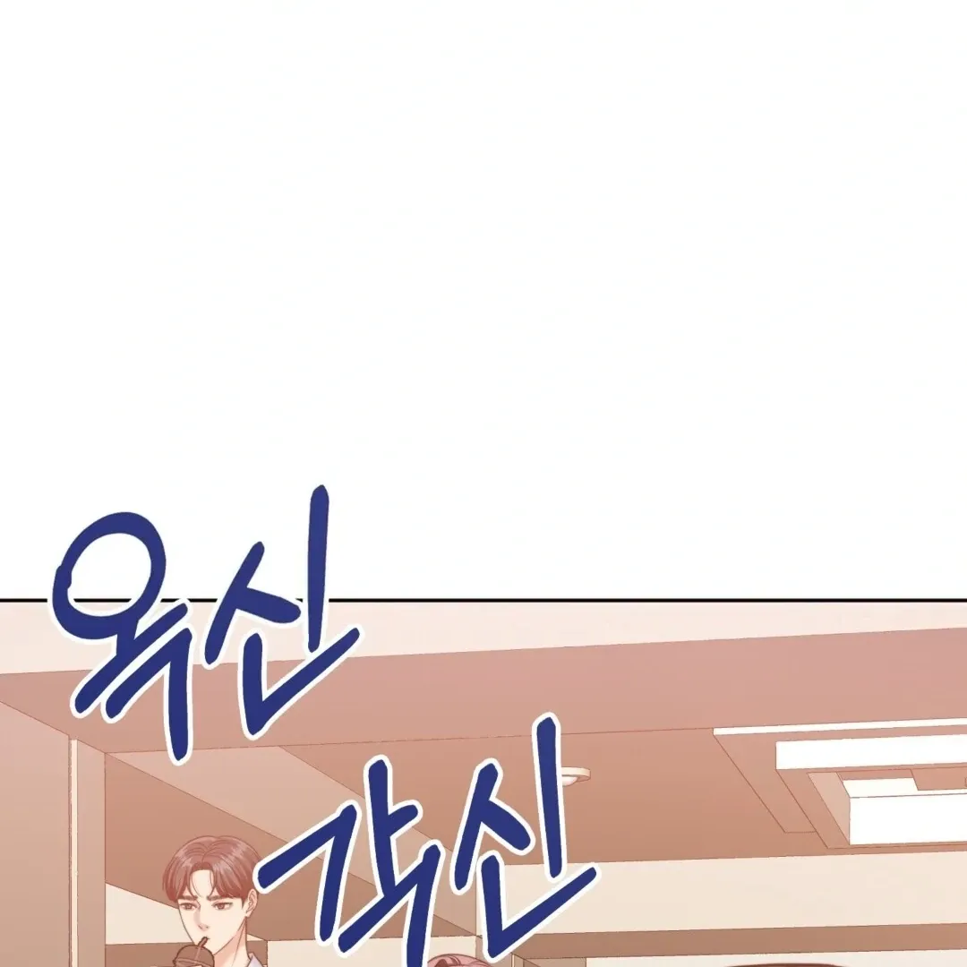 Pregnancy Contract Chapter 27 page 145 - 