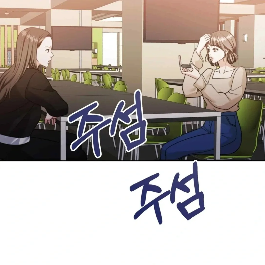 Pregnancy Contract Chapter 27 page 148 - 