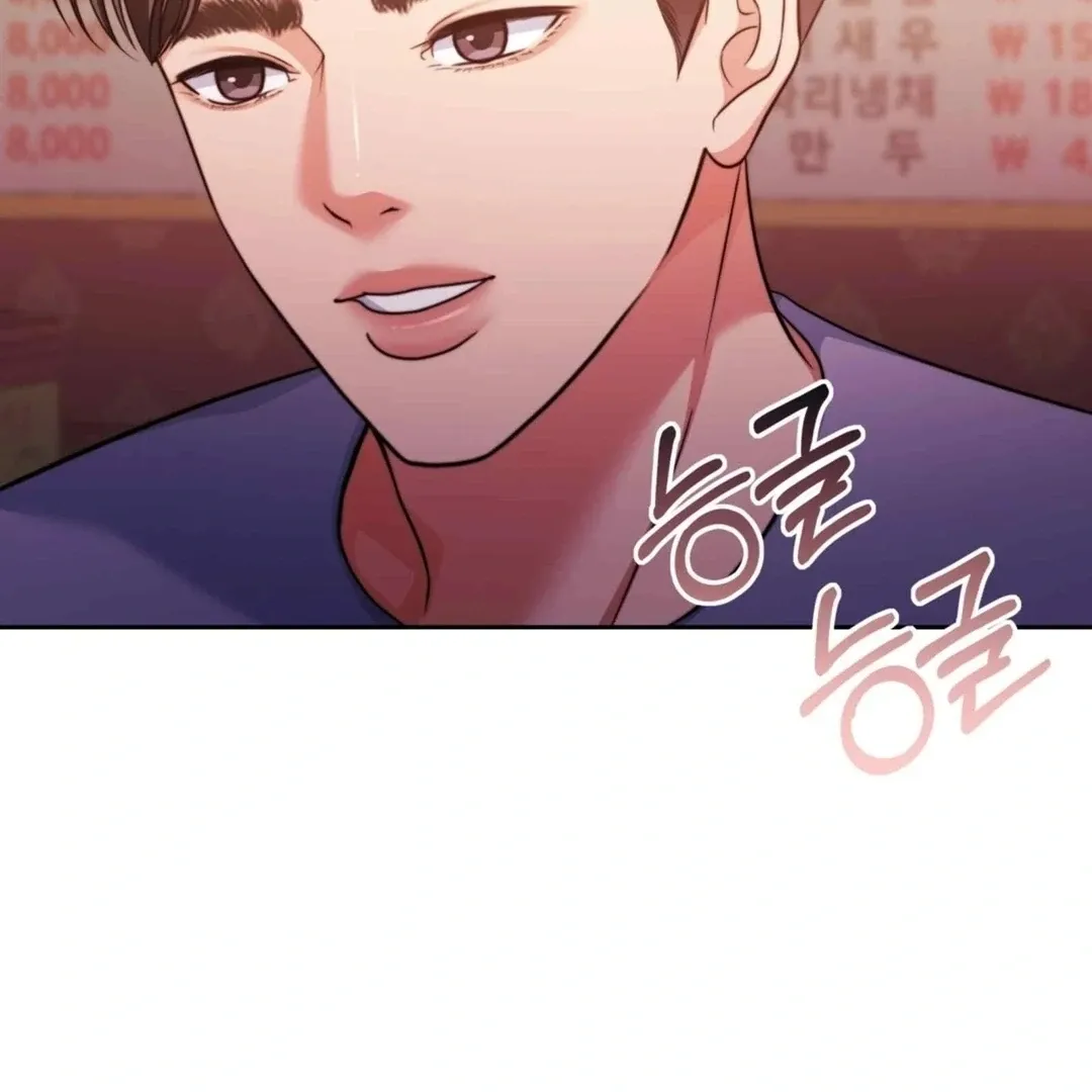 Pregnancy Contract Chapter 27 page 23 - 