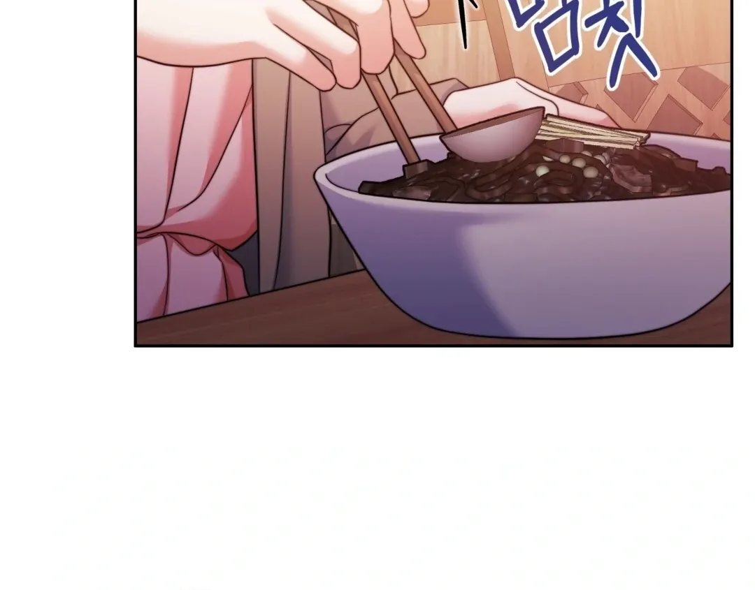 Pregnancy Contract Chapter 27 page 41 - 
