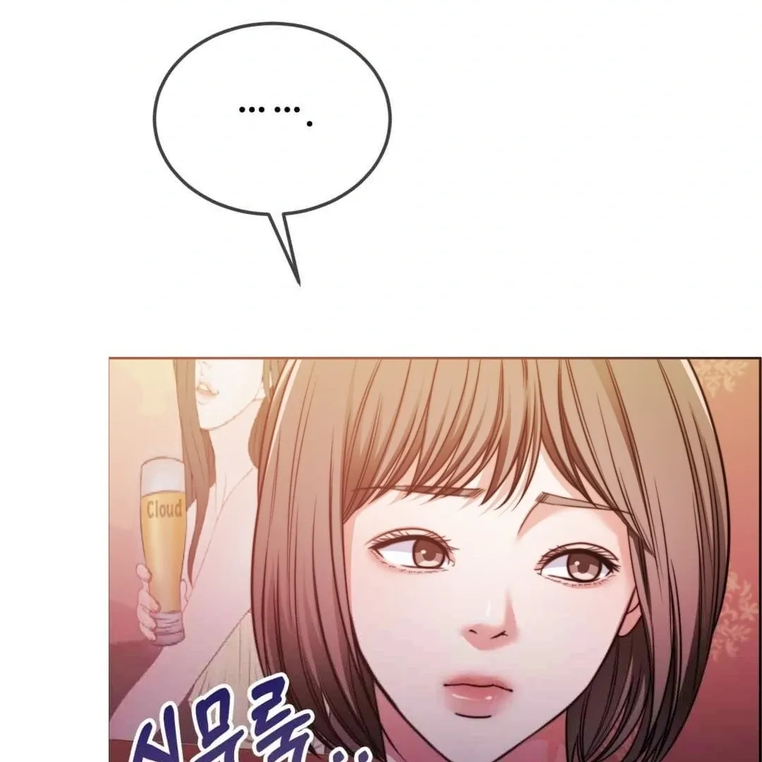Pregnancy Contract Chapter 27 page 57 - 