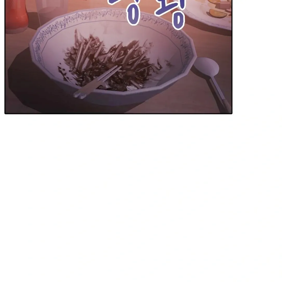 Pregnancy Contract Chapter 27 page 63 - 