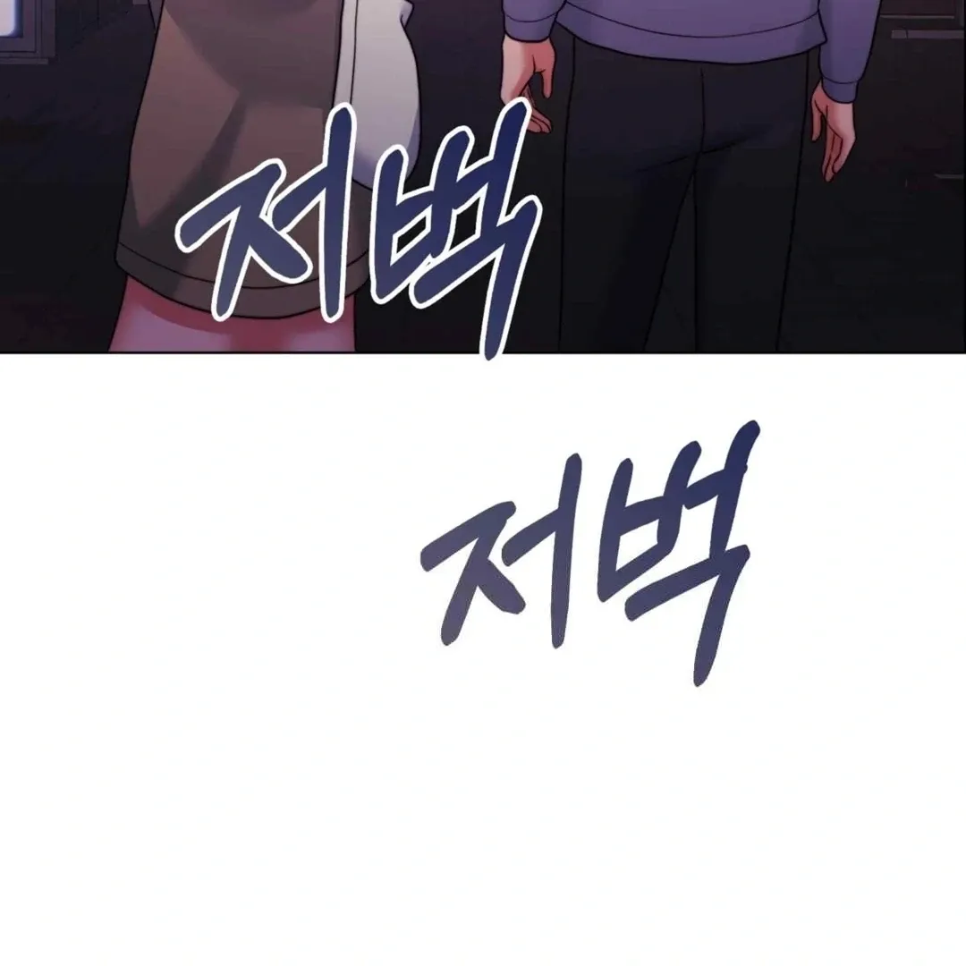 Pregnancy Contract Chapter 27 page 79 - 