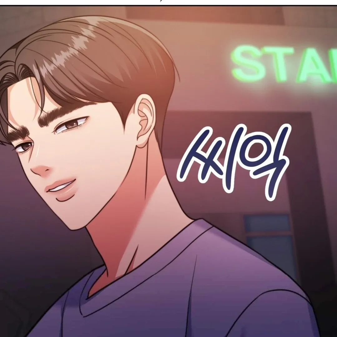 Pregnancy Contract Chapter 27 page 100 - 