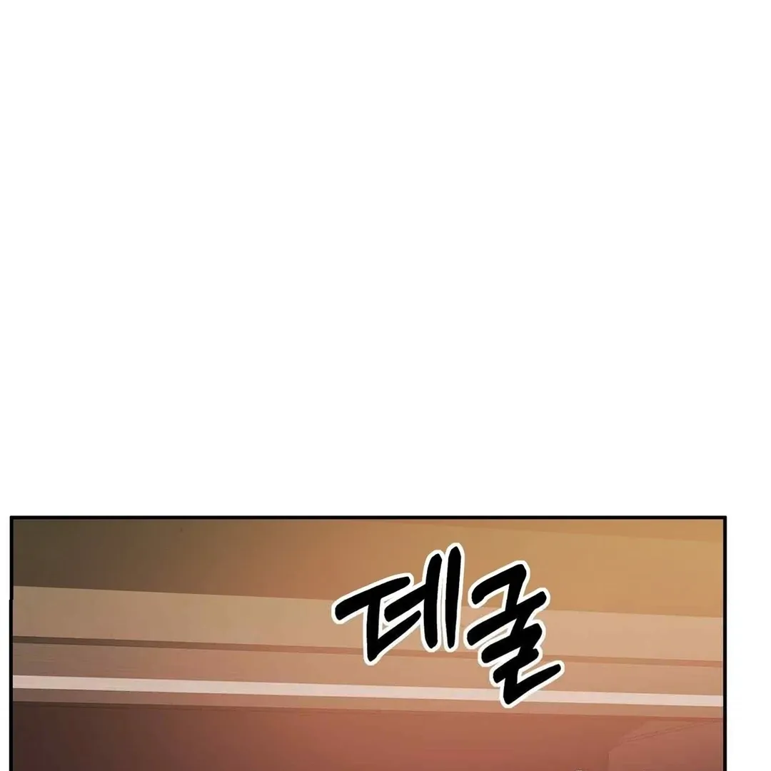 Pregnancy Contract Chapter 28 page 114 - 