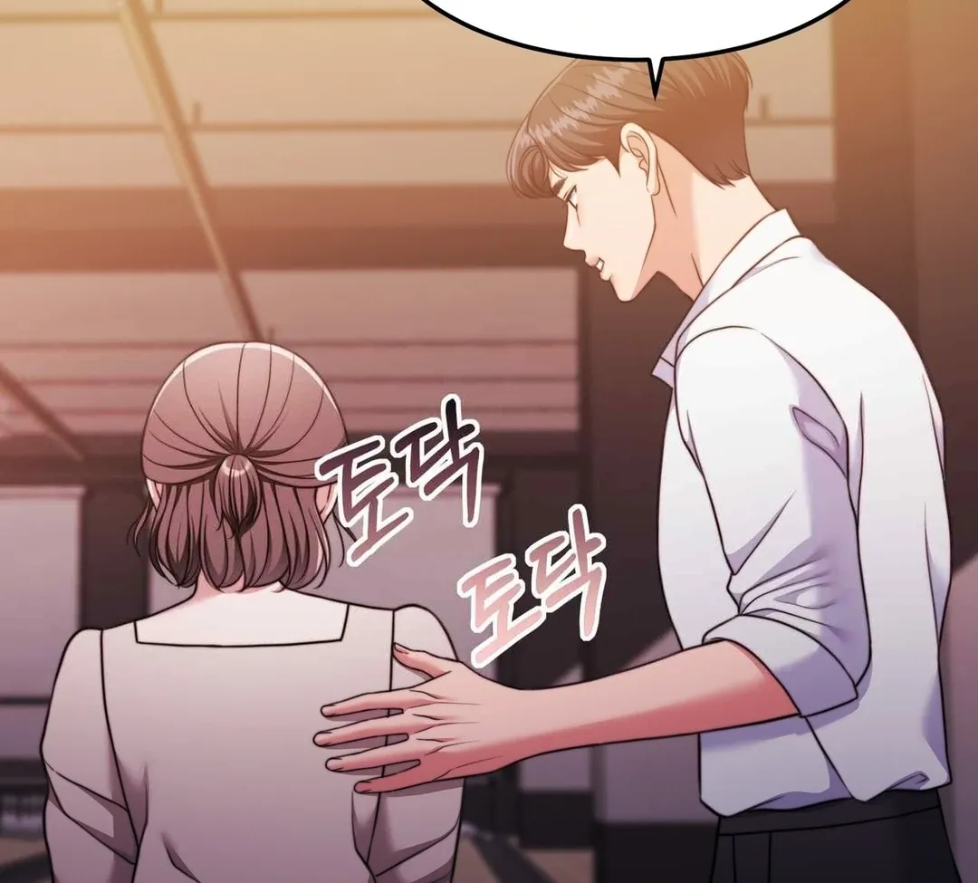 Pregnancy Contract Chapter 28 page 123 - 