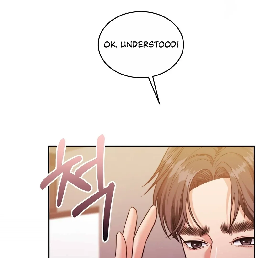 Pregnancy Contract Chapter 28 page 16 - 