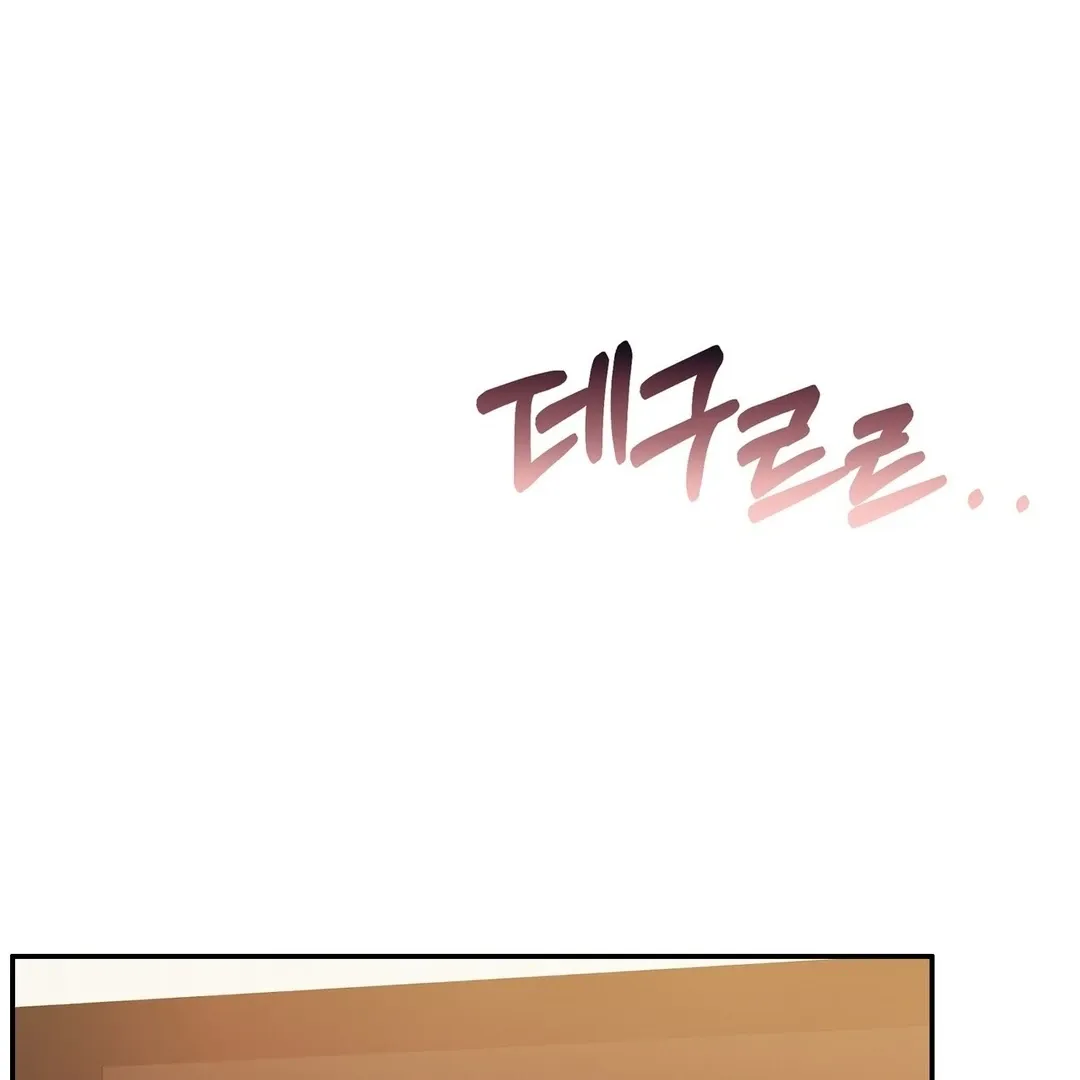 Pregnancy Contract Chapter 28 page 48 - 