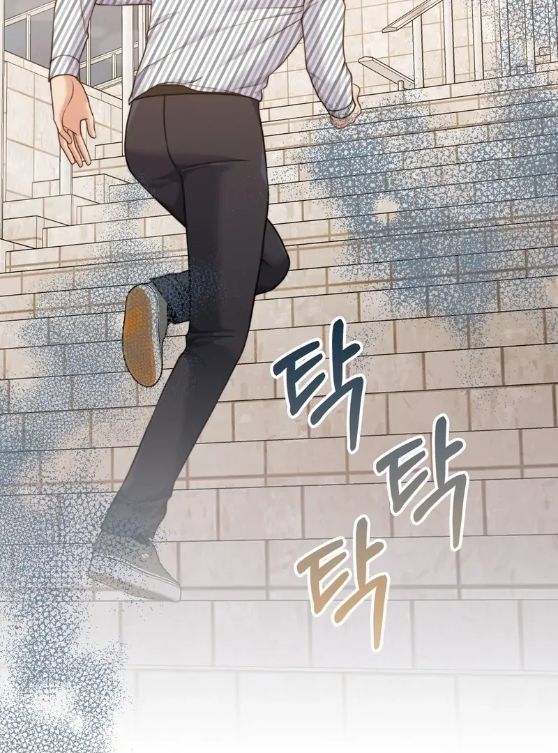 Pregnancy Contract Chapter 29 page 11 - 