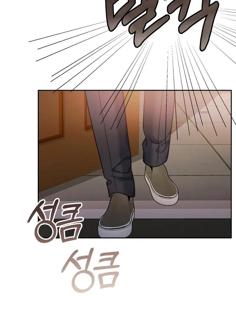 Pregnancy Contract Chapter 29 page 118 - 