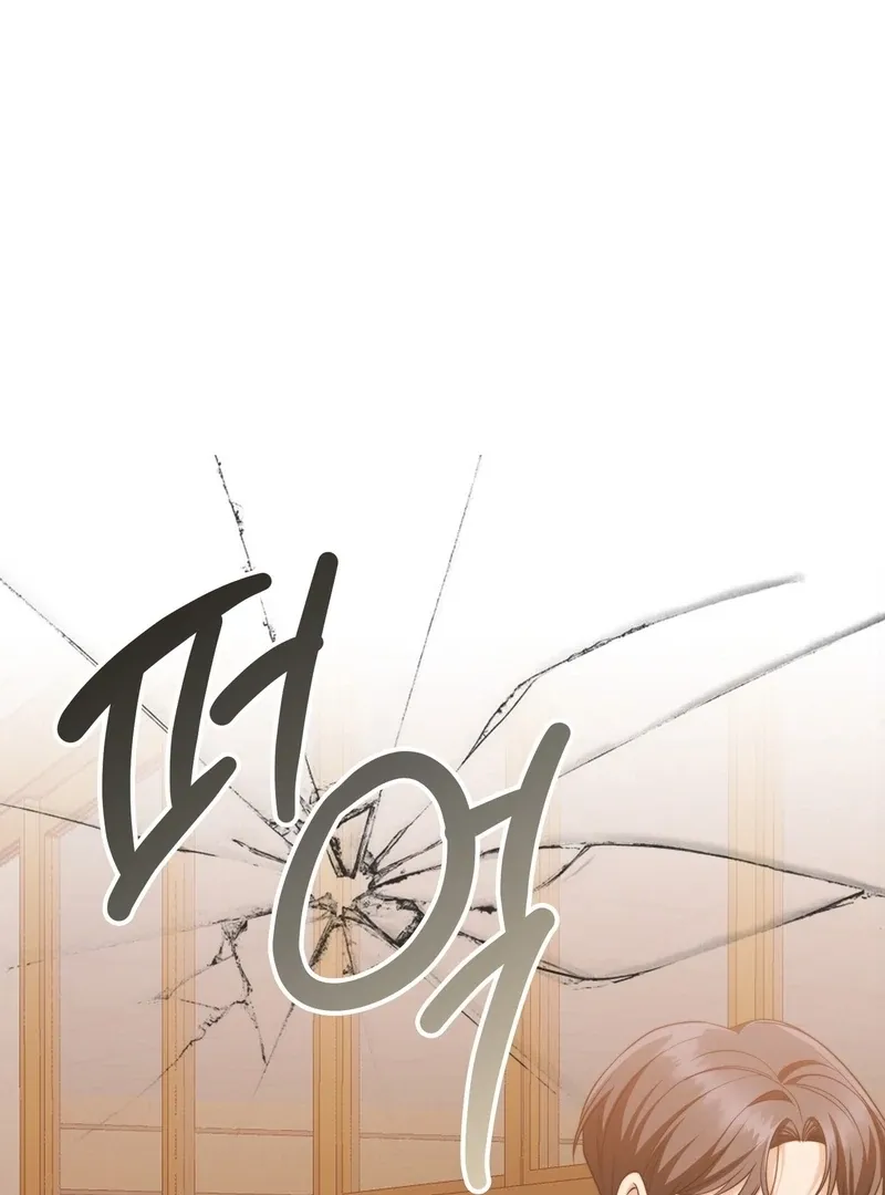 Pregnancy Contract Chapter 29 page 120 - 