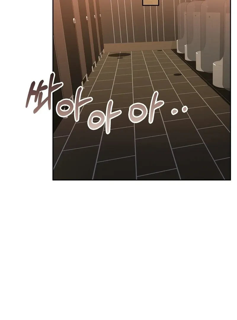Pregnancy Contract Chapter 29 page 24 - 