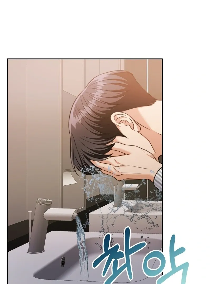 Pregnancy Contract Chapter 29 page 25 - 