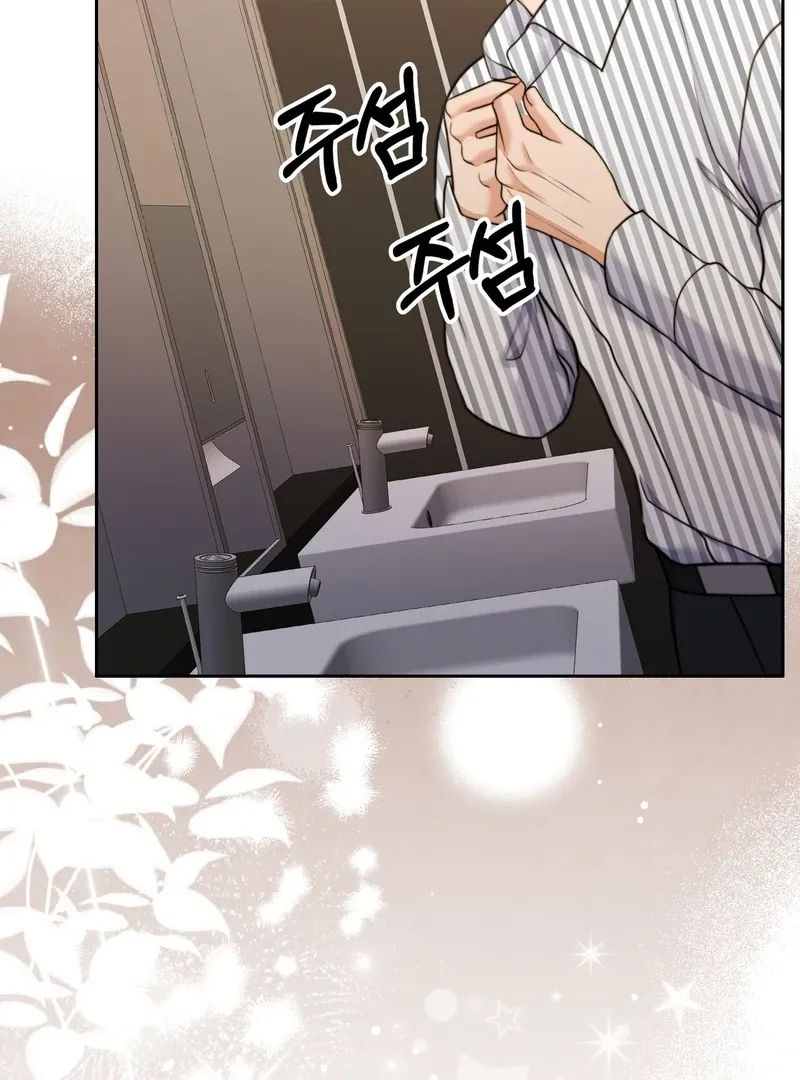 Pregnancy Contract Chapter 29 page 27 - 