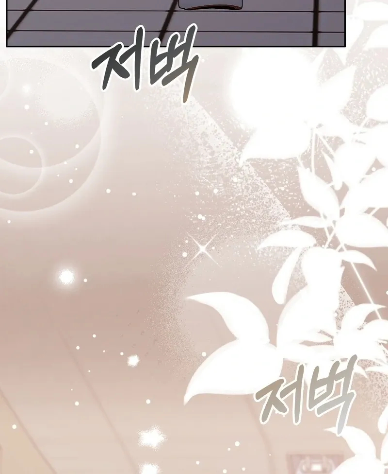 Pregnancy Contract Chapter 29 page 29 - 