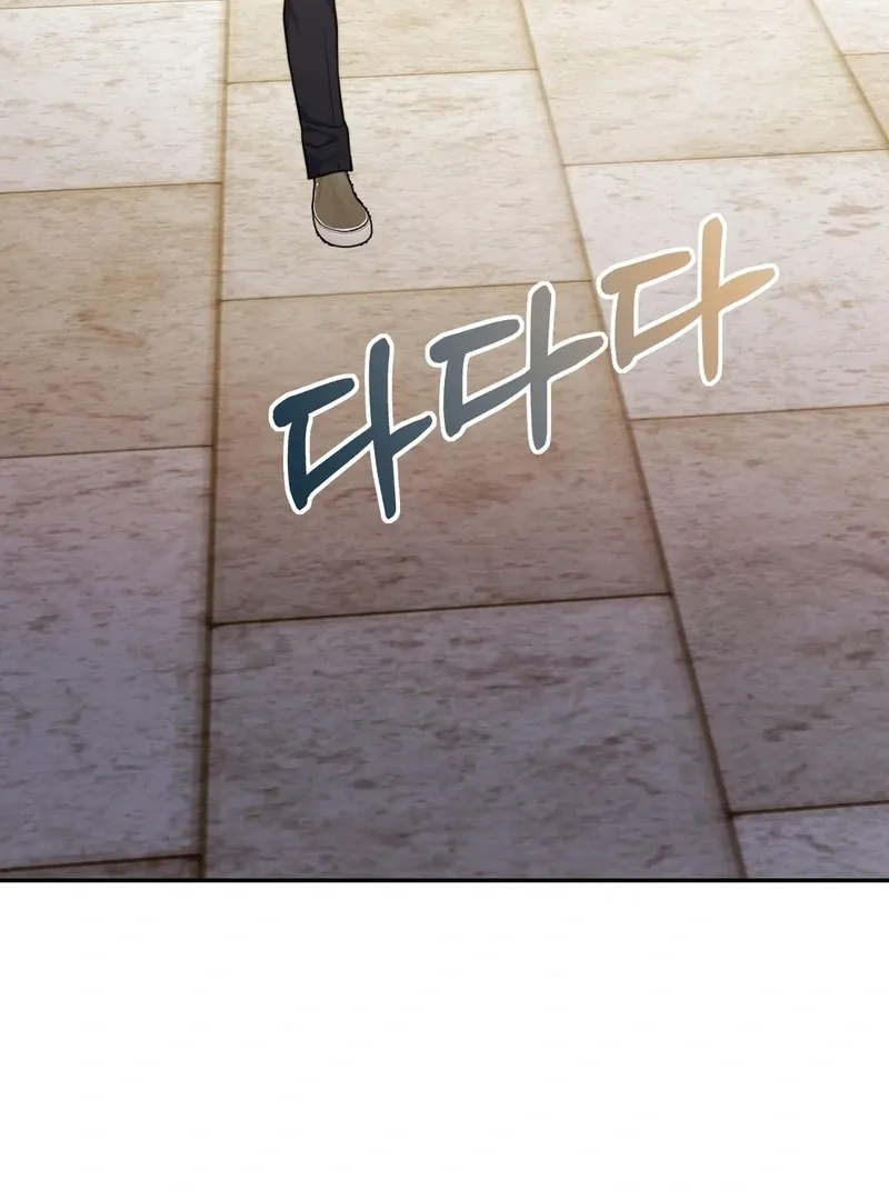 Pregnancy Contract Chapter 29 page 6 - 