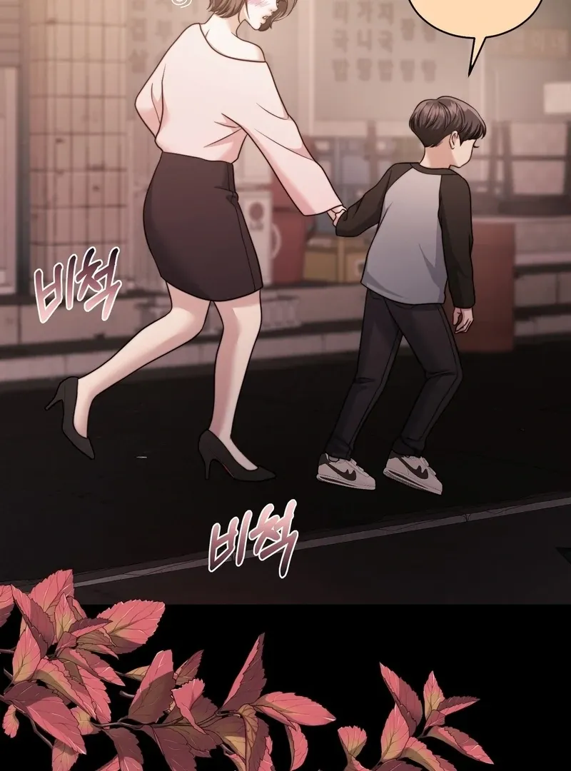 Pregnancy Contract Chapter 30 page 11 - 