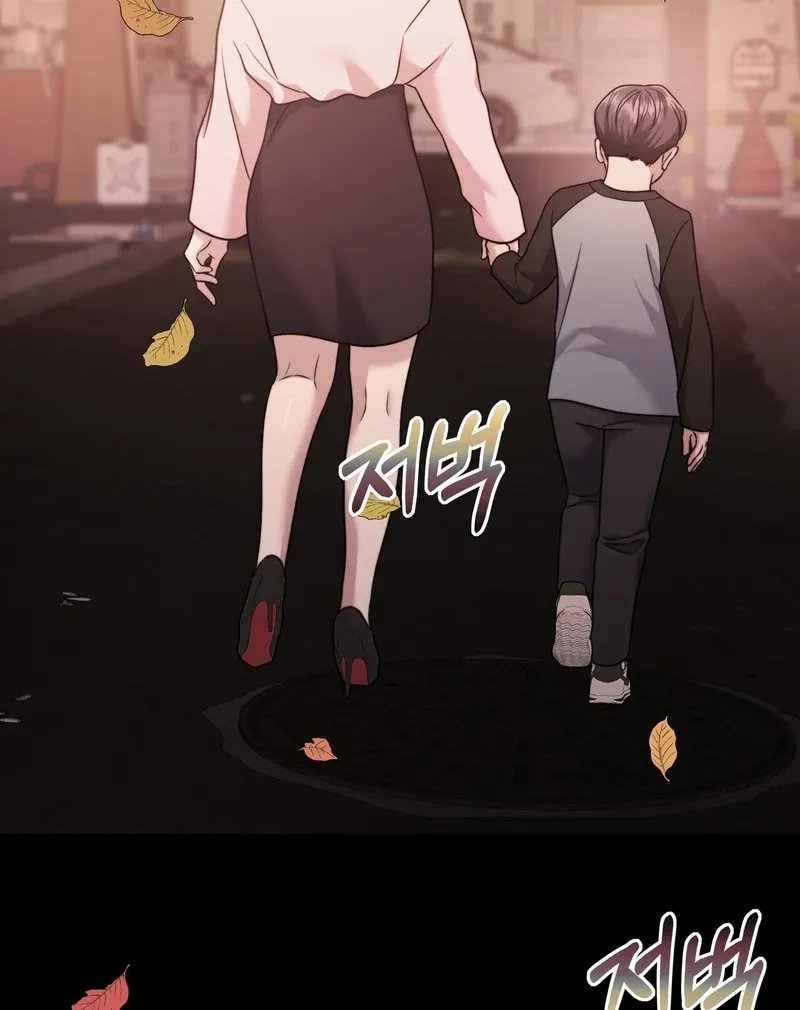 Pregnancy Contract Chapter 30 page 13 - 