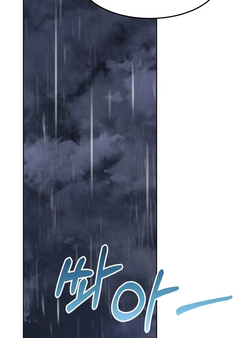 Pregnancy Contract Chapter 30 page 122 - 