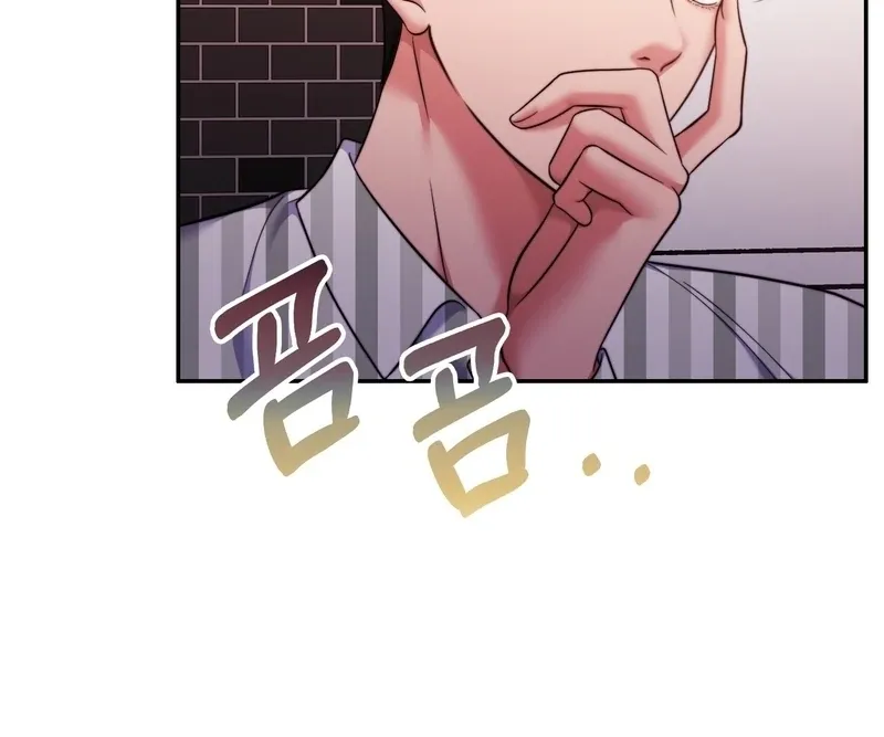 Pregnancy Contract Chapter 30 page 56 - 