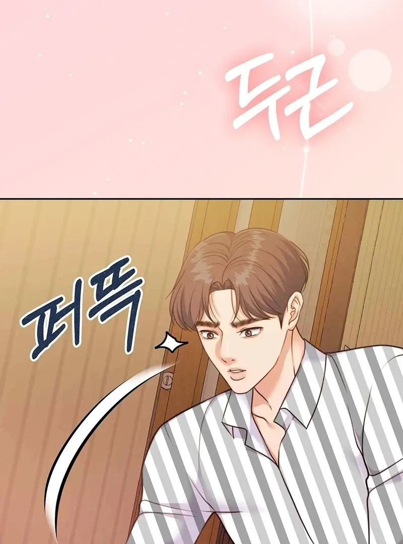 Pregnancy Contract Chapter 31 page 24 - 