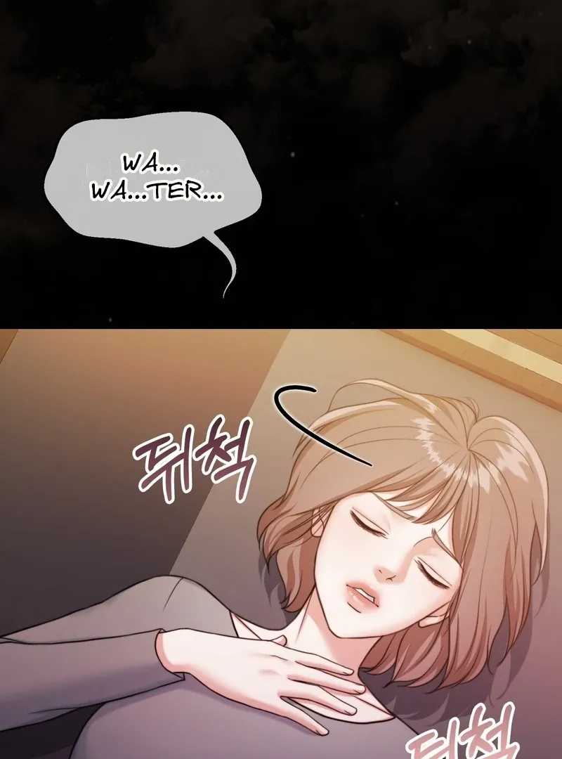 Pregnancy Contract Chapter 31 page 5 - 