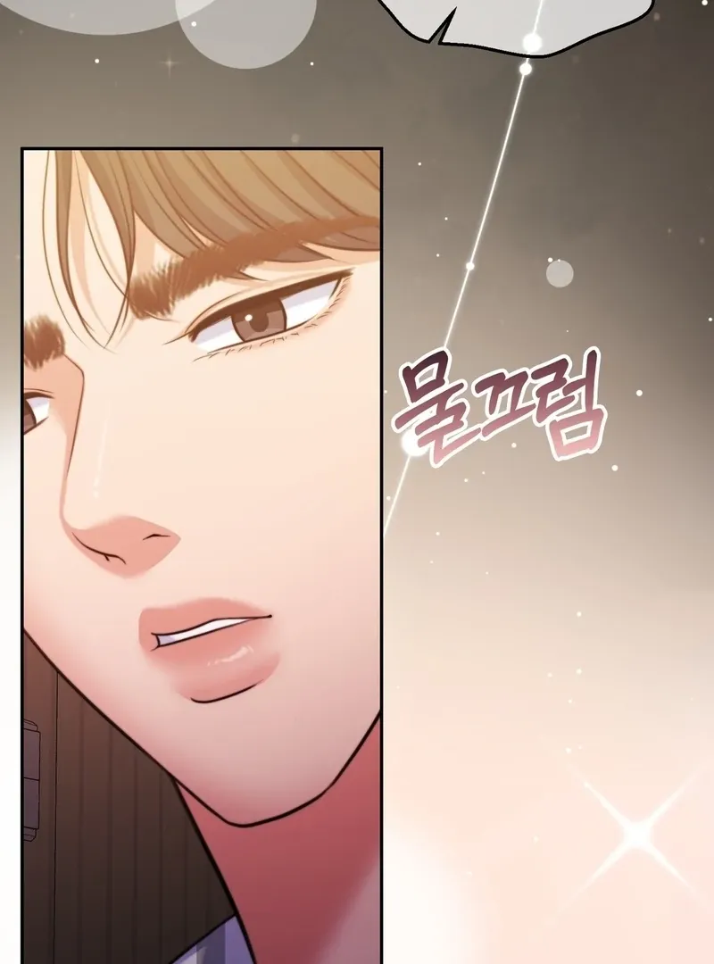 Pregnancy Contract Chapter 31 page 7 - 