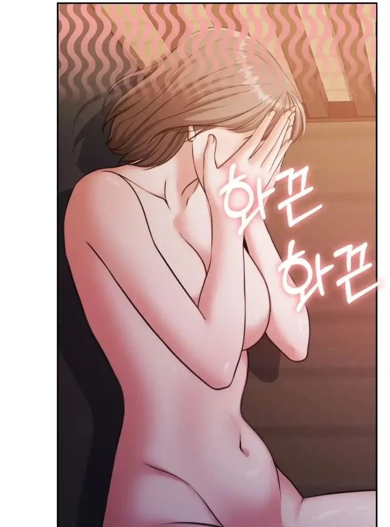 Pregnancy Contract Chapter 32 page 15 - 