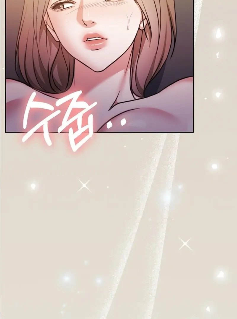Pregnancy Contract Chapter 33 page 46 - 