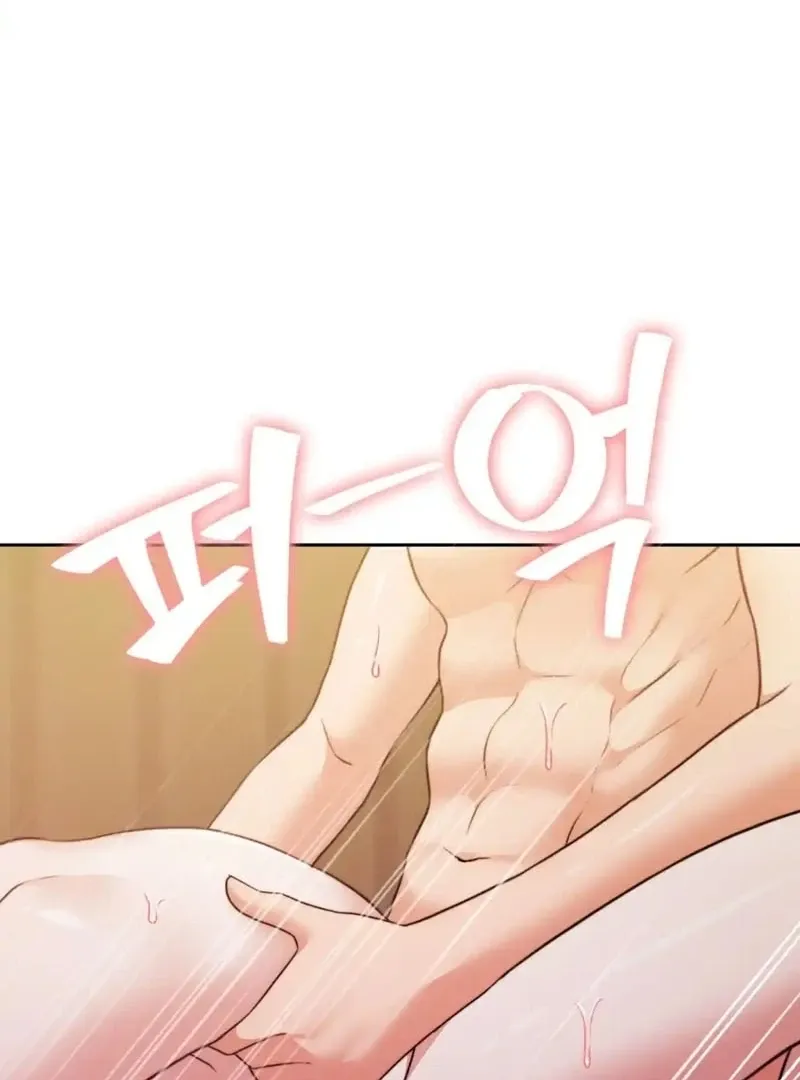 Pregnancy Contract Chapter 33 page 86 - 