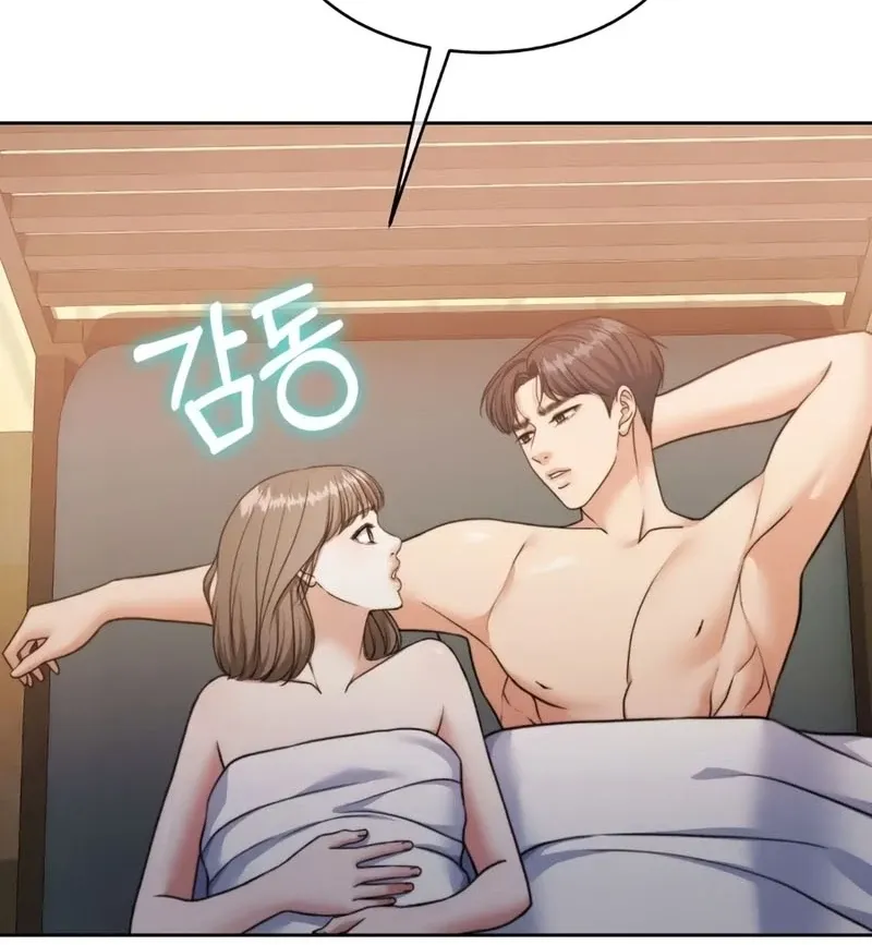Pregnancy Contract Chapter 34 page 29 - 