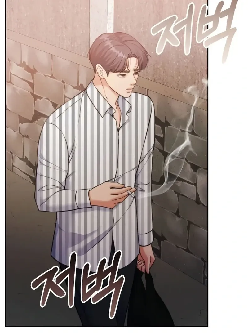 Pregnancy Contract Chapter 34 page 53 - 