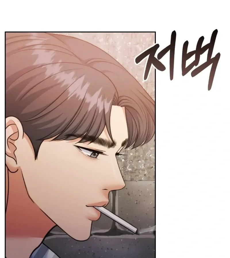 Pregnancy Contract Chapter 34 page 56 - 