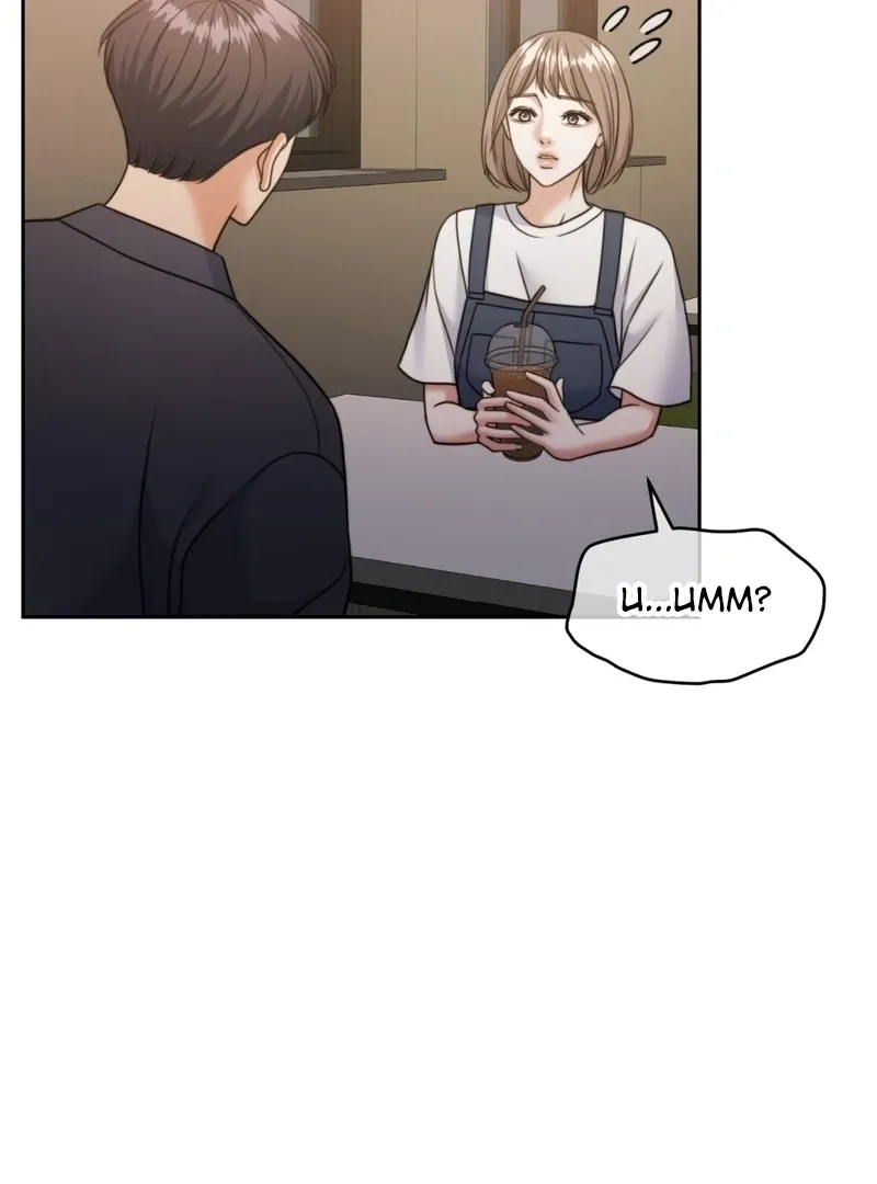 Pregnancy Contract Chapter 35 page 66 - 