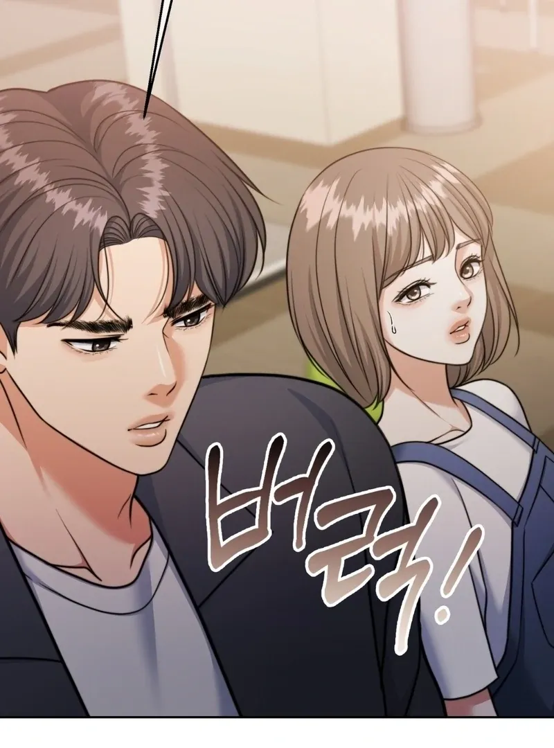 Pregnancy Contract Chapter 35 page 80 - 