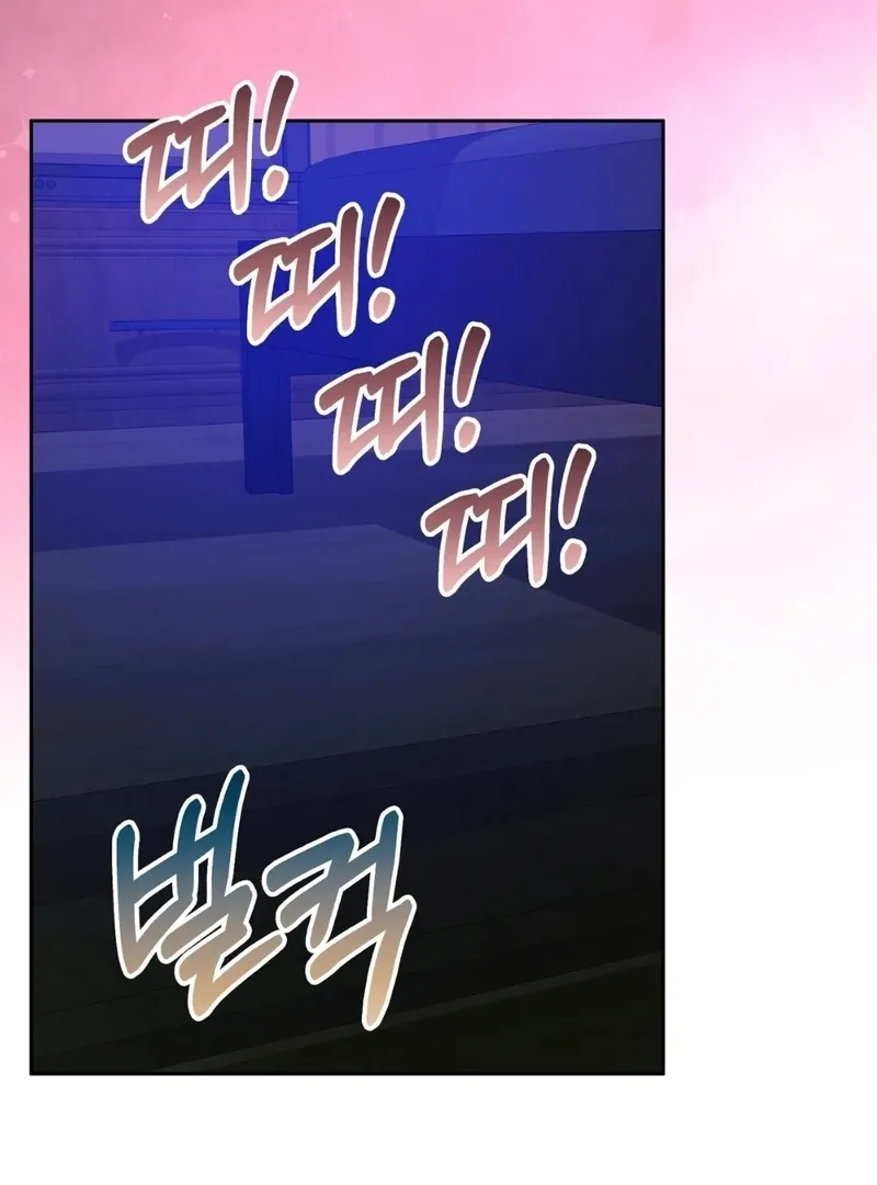 Pregnancy Contract Chapter 36 page 5 - 