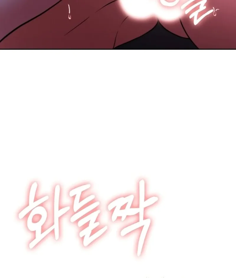 Pregnancy Contract Chapter 36 page 55 - 