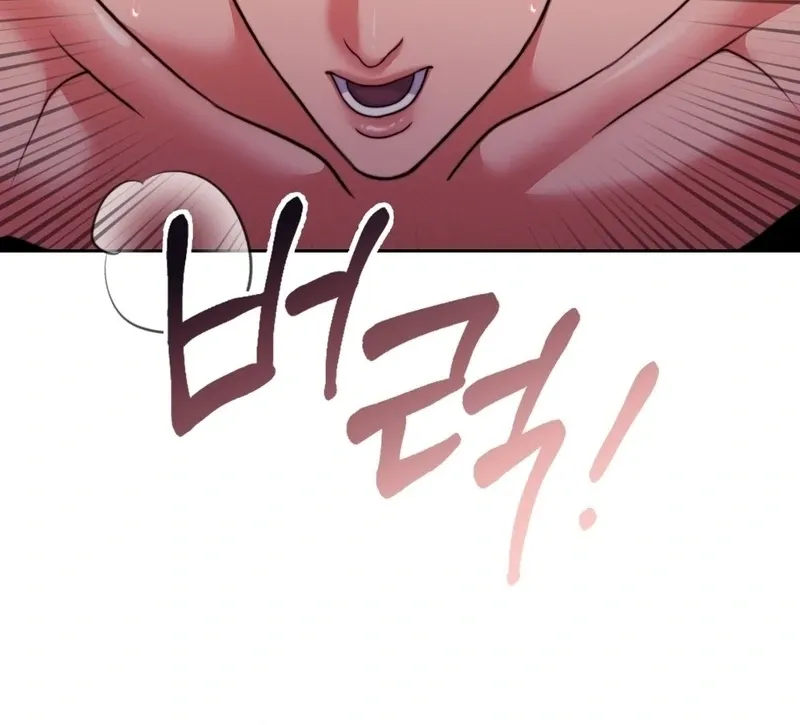 Pregnancy Contract Chapter 36 page 97 - 
