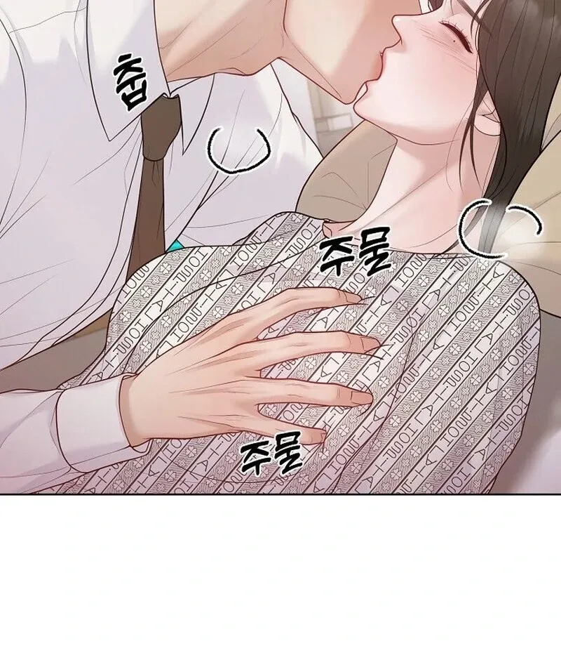Read Pregnancy, Plunder chapter 10 image 74 on Lezhin