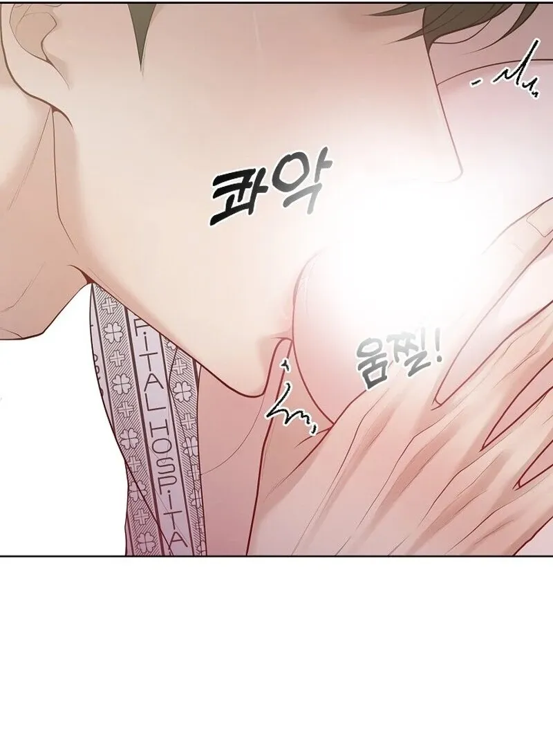 Read Pregnancy, Plunder chapter 10 image 81 on Lezhin