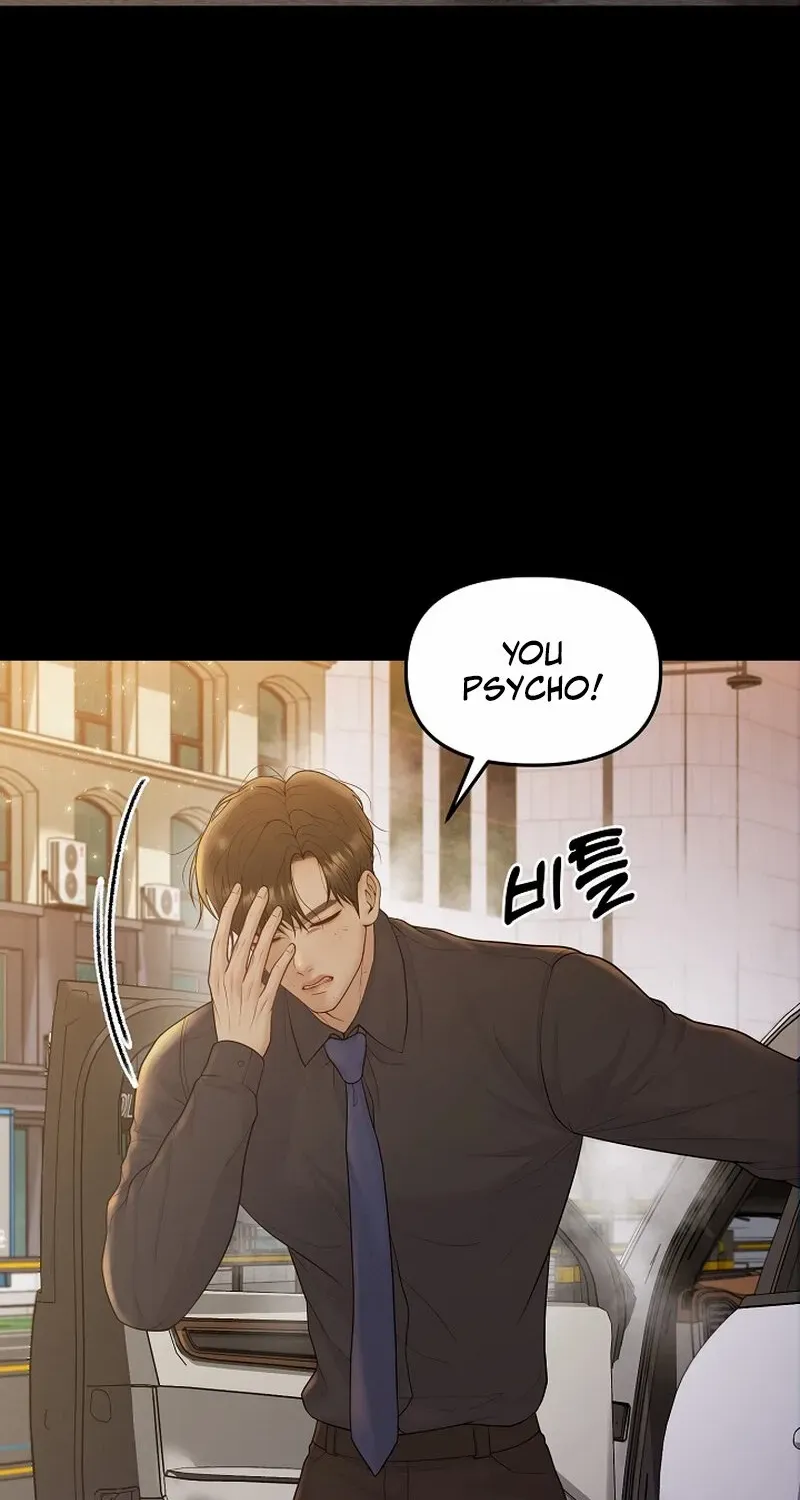 Read Pregnancy, Plunder chapter 12 image 79 on Lezhin