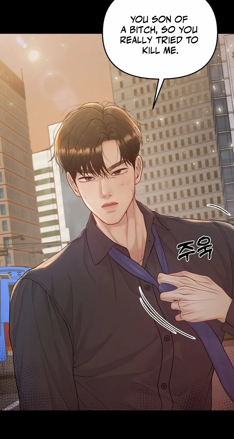 Read Pregnancy, Plunder chapter 12 image 83 on Lezhin